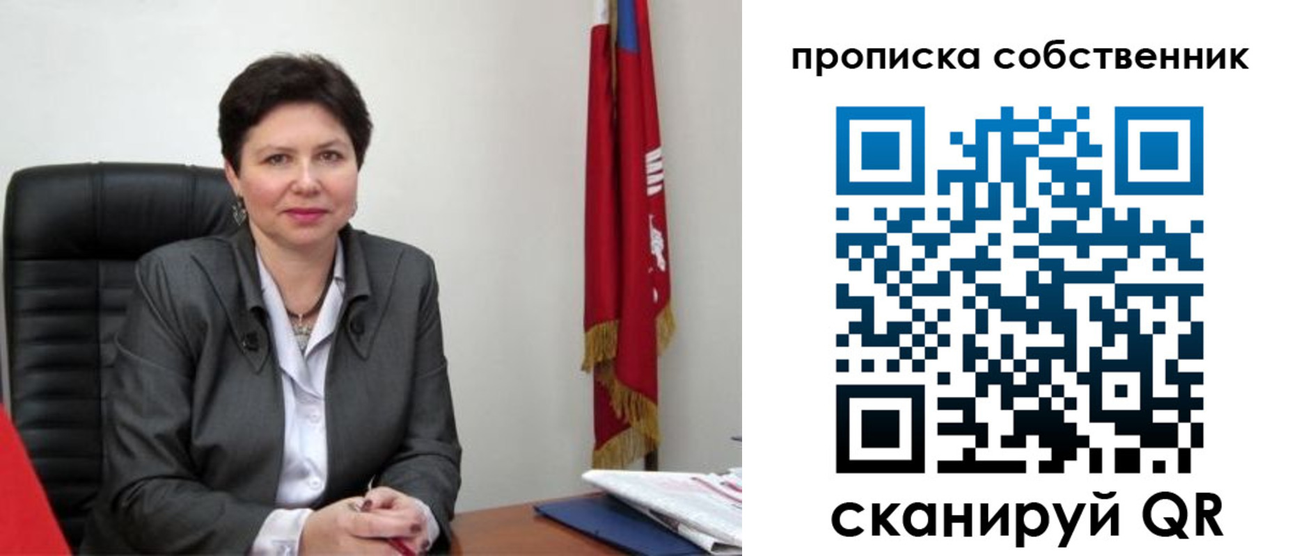 временная регистрация поиск в Сафоново