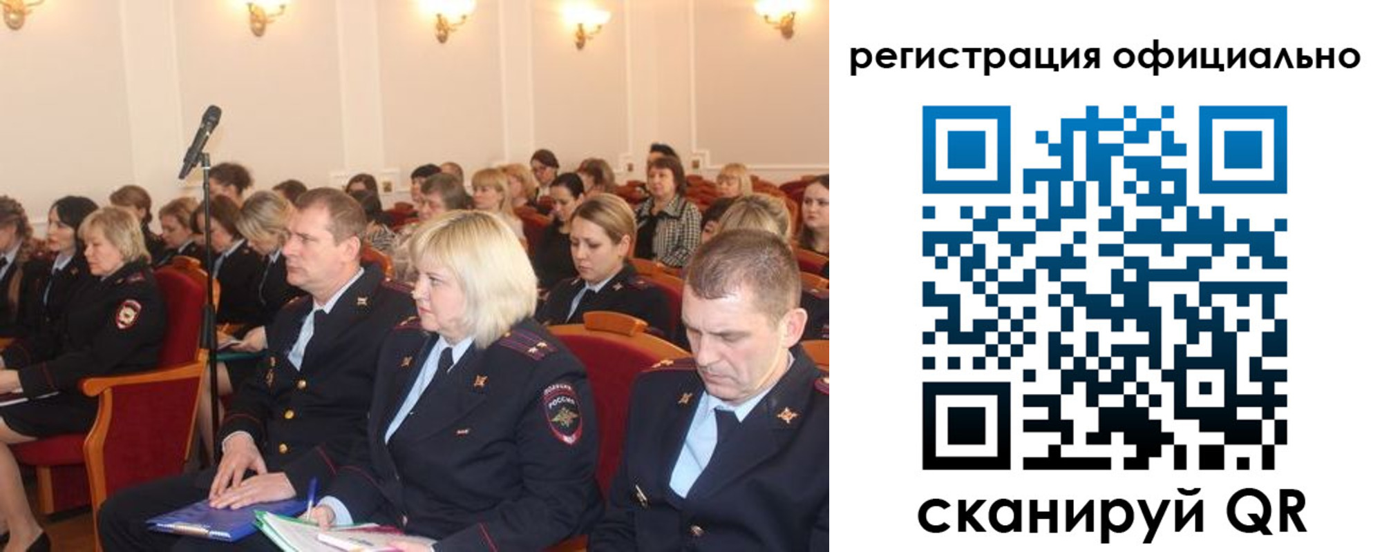 временная регистрация купить в Сафоново